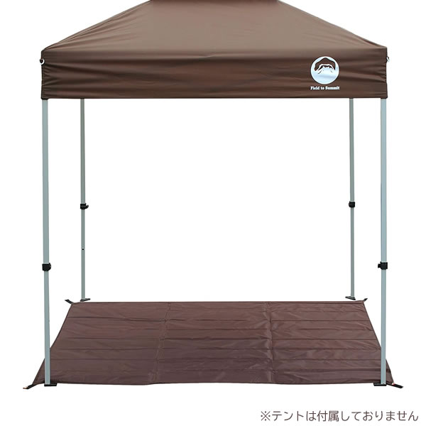 テント インナーシート キャンプマット 200×200cm ブラウン 2個セット OF-200CMBR ｜ クッションマット 厚手 キャンプマット レジャーシート 敷物 ピクニック キャンプ マット 海 コンパクト テントフロアマット バッグ付き_1
