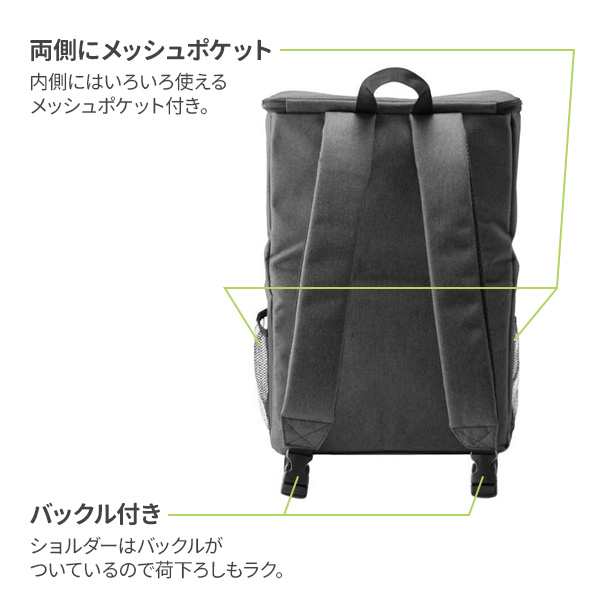 保冷バッグ クーラーバッグ リュック型 20L ｜ リュック型 保冷 保冷温