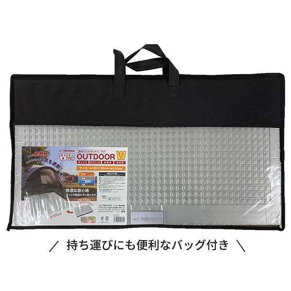 防水アコーディオンマット ワイド 145×190cm U-Q978 ｜ キャンプマット クッションマット テント インナーシート マット 折りたたみ  コ｜au PAY マーケット