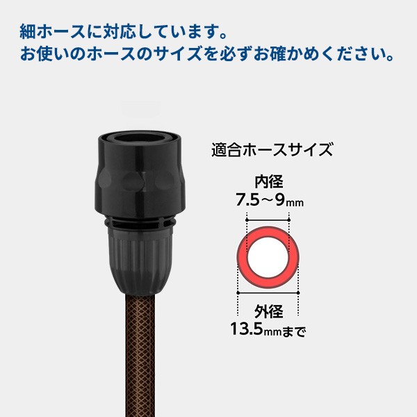 タカギ 散水ノズル コンパクトメタルノズル QG1583 ｜ 細ホース用 金属製 4水形 小型 メタリック 手元 止水 交換の通販はau PAY  マーケット 生活雑貨マスト au PAY マーケット店 au PAY マーケット－通販サイト