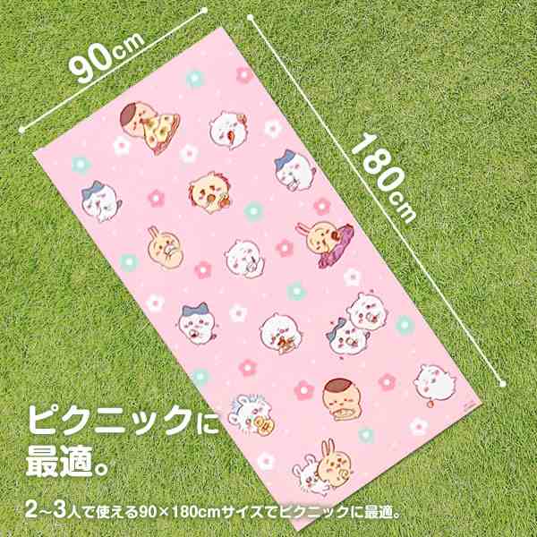 クッションレジャーシート 2〜3人用 1畳サイズ（90×180cm） ちいかわ 