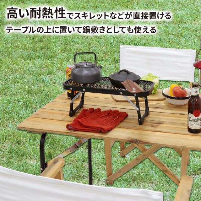 キャプテンスタッグ アウトドアテーブル 2点セット アウトドアテーブル キャプテンスタッグ(CAPTAIN STAG) ビストロ