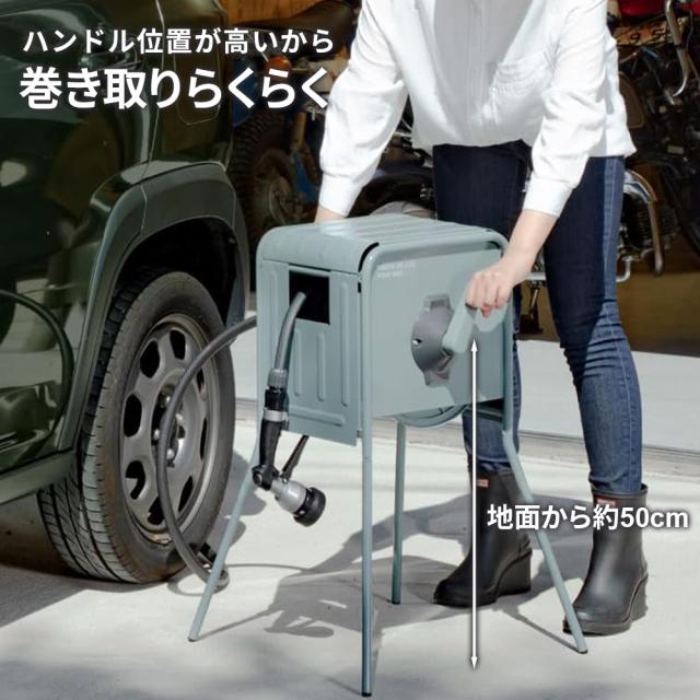 タカギ リフトメタルBOX 20m RFC320GY ｜ 散水 園芸 散水ホース ホースリール 20メートル 金属製 おしゃれ かっこいい リフトメタルボックス 2年保証_1