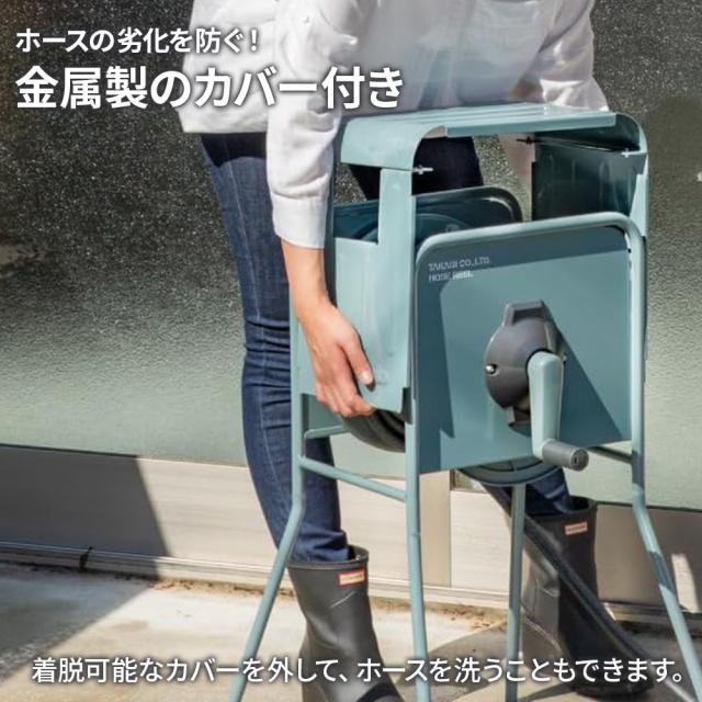 タカギ リフトメタルBOX 20m RFC320GY ｜ 散水 園芸 散水ホース ホースリール 20メートル 金属製 おしゃれ かっこいい リフトメタルボックス 2年保証_2