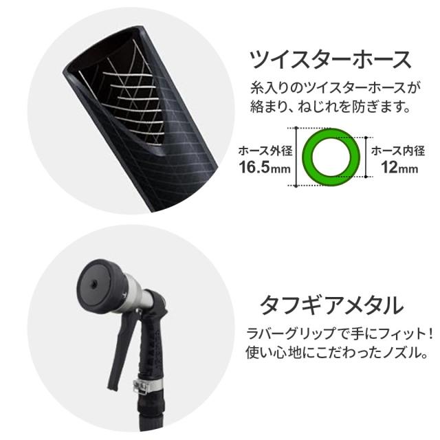 タカギ リフトメタルBOX 20m RFC320GY ｜ 散水 園芸 散水ホース ホースリール 20メートル 金属製 おしゃれ かっこいい リフトメタルボックス 2年保証_4