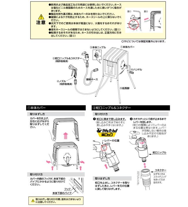 タカギ リフトメタルBOX 20m RFC320GY ｜ 散水 園芸 散水ホース ホースリール 20メートル 金属製 おしゃれ かっこいい リフトメタルボックス 2年保証_9