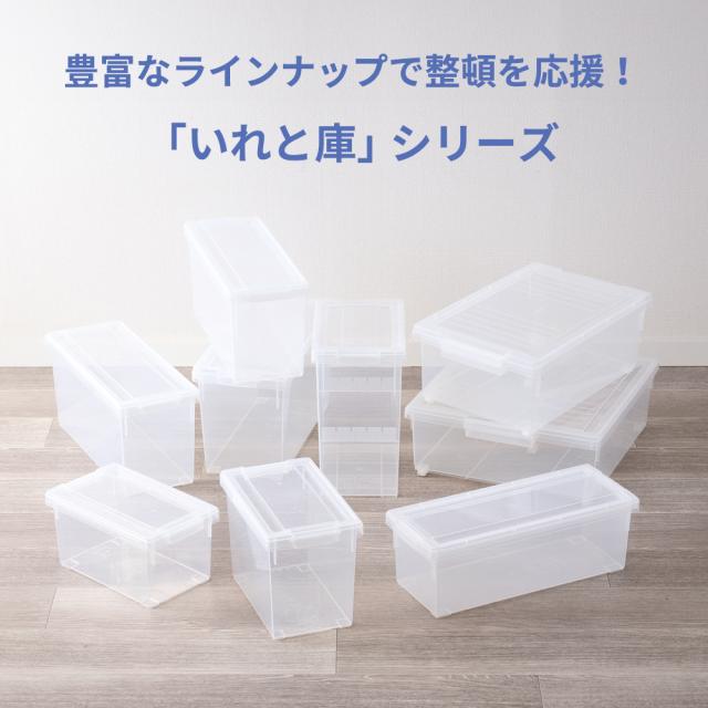コミック 収納ケース いれと庫 コミック本 クリア 15個セット ｜ 天馬 収納 ボックス 日本製 青年 少年 少女 漫画 マンガ 単行本 B6 小B6 保管 保存 整理 フタ付き 蓋 プラケース 重なる ほこり 防ぐ_1