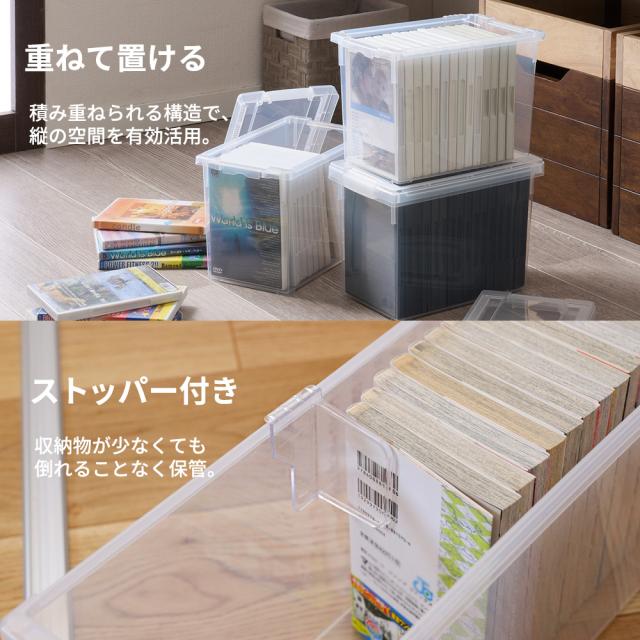 コミック 収納ケース いれと庫 コミック本 クリア 15個セット ｜ 天馬 収納 ボックス 日本製 青年 少年 少女 漫画 マンガ 単行本 B6 小B6 保管 保存 整理 フタ付き 蓋 プラケース 重なる ほこり 防ぐ_3