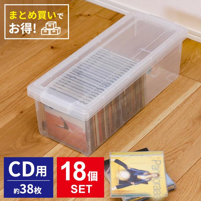 CD 収納ケース いれと庫 CD クリア 18個セット ｜ 天馬 収納 ボックス 日本製 DS 3DS PS ソフト cd　CD-ROM 保管 保存 整理 フタ付き 蓋 プラケース 重なる ほこり 防ぐ