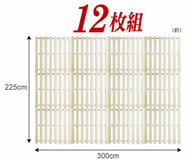 押入れすのこ 桐すのこ 押入れ用 LL 75×75cm 2枚組×6セット ｜ 桐 木製 湿気対策 押し入れ｜au PAY マーケット