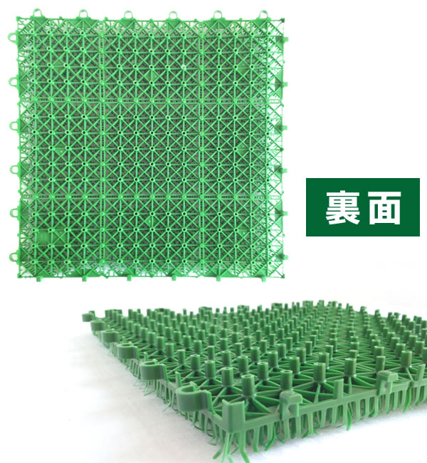 人工芝 兀鷹 若草社会的単位 30×30糎 緑であること 60枚仕かける E-V ｜ 合わせ目 日本製 縁側 庭 園庭