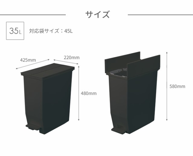 ゴミ箱 SOLOW ソロウ ペダルオープンツイン 35L ブラック ｜ ごみ箱 ダストボックス おしゃれ ペダル式 カップボード下 キャスターつき  ｜au PAY マーケット