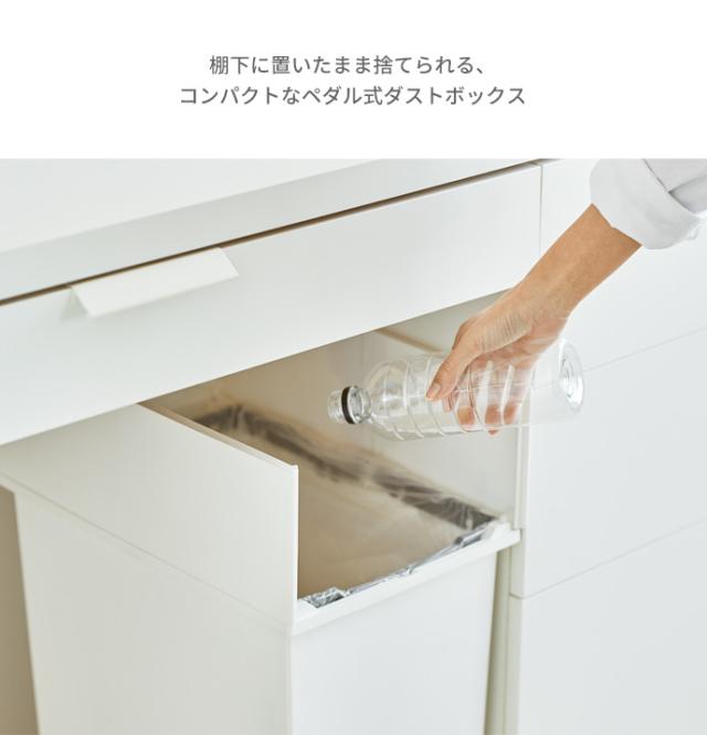 ゴミ箱 SOLOW ソロウ ペダルオープンツイン 35L ブラック 3個セット ｜ ごみ箱 ダストボックス おしゃれ ペダル式 カップボード下 キャスターつき 分別 カウンター下 キッチン 棚下 抗菌 観音開き_3