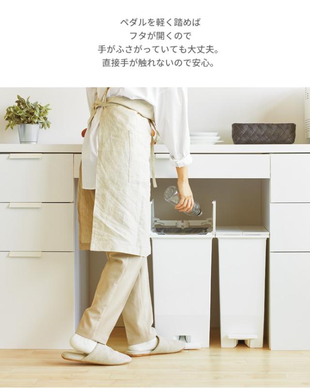 ゴミ箱 SOLOW ソロウ ペダルオープンツイン 35L ブラック 3個セット ｜ ごみ箱 ダストボックス おしゃれ ペダル式 カップボード下 キャスターつき 分別 カウンター下 キッチン 棚下 抗菌 観音開き_4