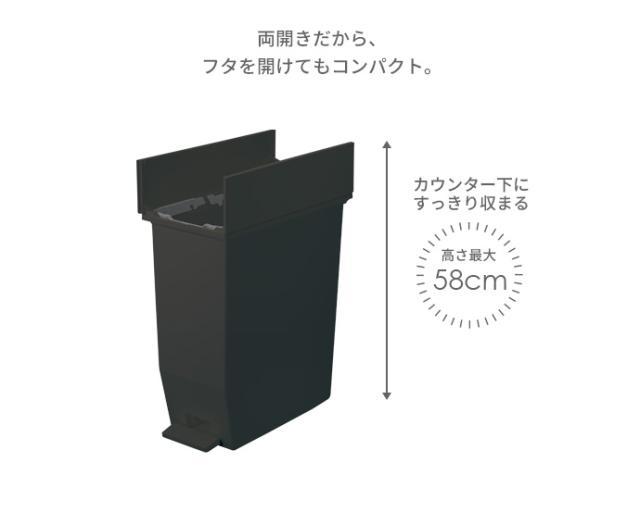 ゴミ箱 SOLOW ソロウ ペダルオープンツイン 35L ブラック 3個セット ｜ ごみ箱 ダストボックス おしゃれ ペダル式 カップボード下 キャスターつき 分別 カウンター下 キッチン 棚下 抗菌 観音開き_5