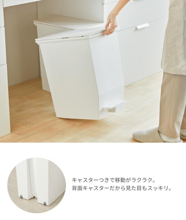 ゴミ箱 SOLOW ソロウ ペダルオープンツイン 35L ブラック 3個セット ｜ ごみ箱 ダストボックス おしゃれ ペダル式 カップボード下 キャスターつき 分別 カウンター下 キッチン 棚下 抗菌 観音開き_7