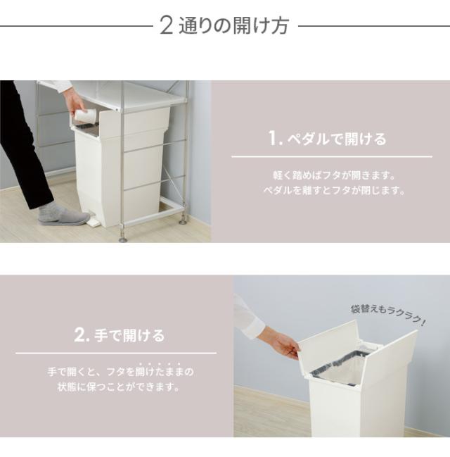 ゴミ箱 SOLOW ソロウ ペダルオープンツイン 35L ブラック 3個セット ｜ ごみ箱 ダストボックス おしゃれ ペダル式 カップボード下 キャスターつき 分別 カウンター下 キッチン 棚下 抗菌 観音開き_8