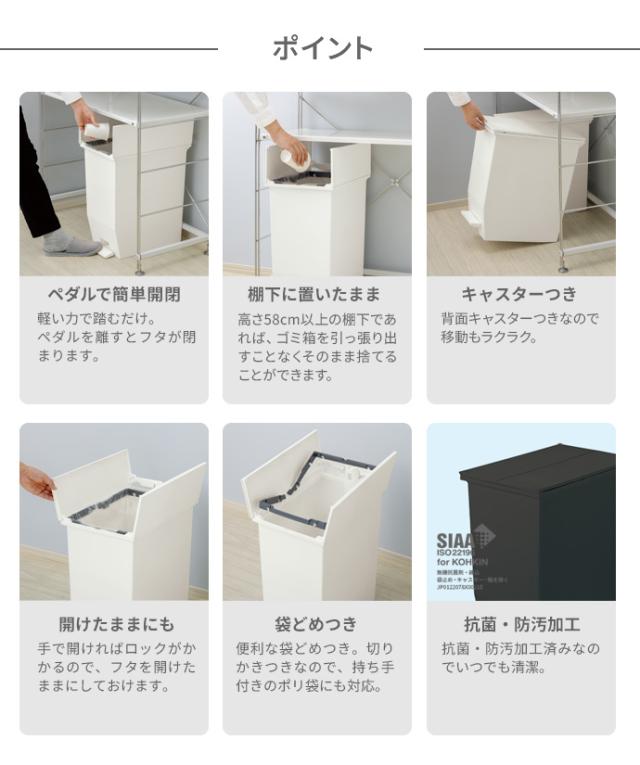 ゴミ箱 SOLOW ソロウ ペダルオープンツイン 35L ブラック 3個セット ｜ ごみ箱 ダストボックス おしゃれ ペダル式 カップボード下 キャスターつき 分別 カウンター下 キッチン 棚下 抗菌 観音開き_9