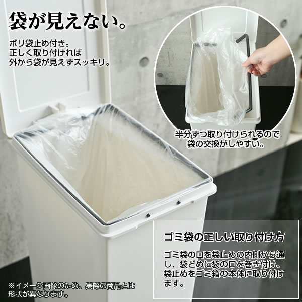 ゴミ箱 エバン ペダルペール ワイド 45L ホワイト ｜ キッチン ごみ箱