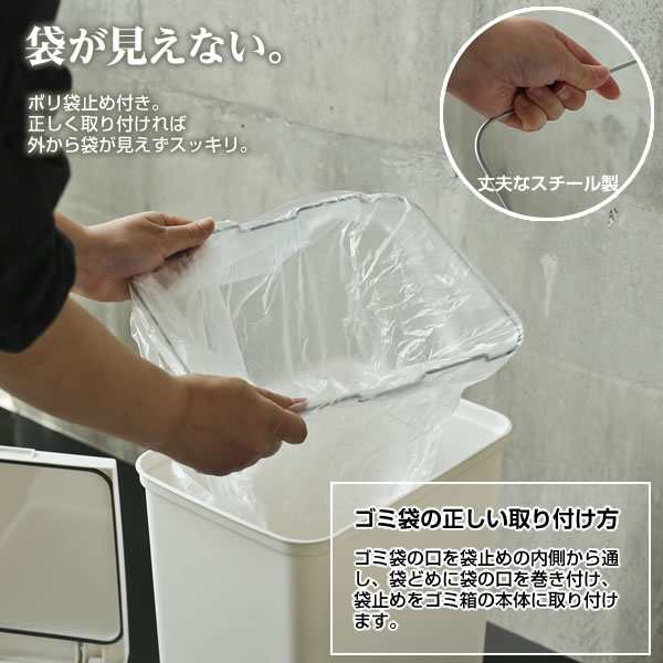 ゴミ箱 密閉 エバン 密封プッシュペール 20L ホワイト ｜ フタ 生ごみ