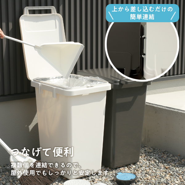 ゴミ箱 HOME＆HOME 片手で開く連結ダストボックス70J　2個セット 70L グレー / ダークグレー ｜ ごみ箱 おしゃれ ふた付き フタ付き 分別 ペール ダストボックス 70リットル キッチン 屋外 室内 台所 ジョイントの通販は