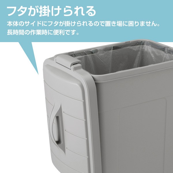 ごみ箱 ベルク 角ペール 45D 本体+フタセット 47L ライトグレー/ブルー