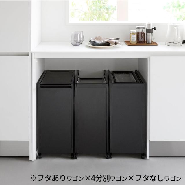 山崎実業 tower タワー スリム目隠しダストワゴン 45L ホワイト 10641/ブラック 10642 ｜ ゴミ箱 ごみ箱 45リットル ダストワゴン ダストボックス スリム キャスター付き 蓋なし 持ち手付き 目隠し ゴミ袋 隠せる カウンター下_10
