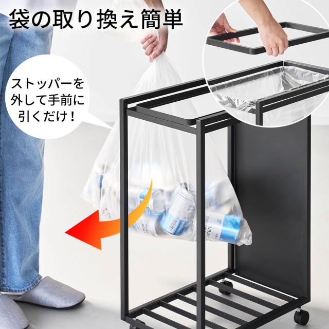 山崎実業 tower タワー スリム目隠しダストワゴン 45L ホワイト 10641/ブラック 10642 ｜ ゴミ箱 ごみ箱 45リットル ダストワゴン ダストボックス スリム キャスター付き 蓋なし 持ち手付き 目隠し ゴミ袋 隠せる カウンター下_4
