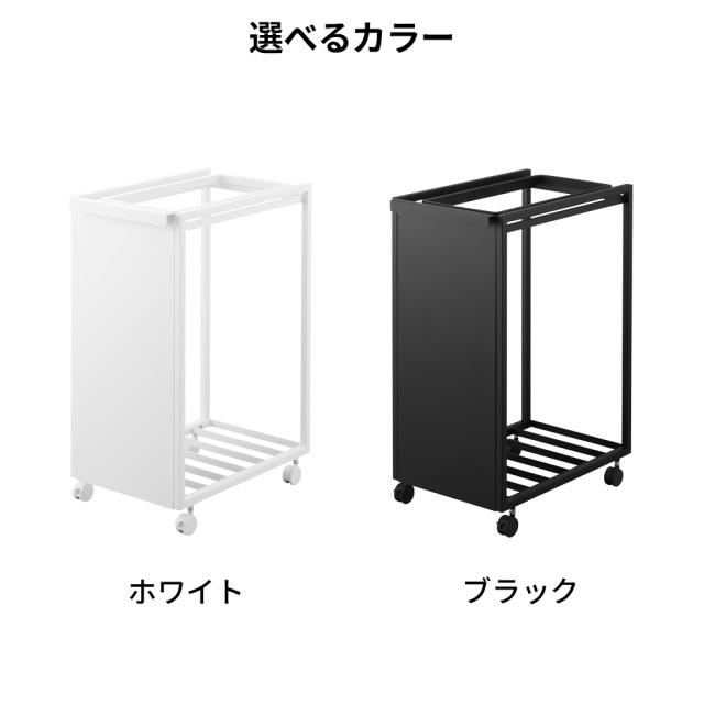 山崎実業 tower タワー スリム目隠しダストワゴン 45L ホワイト 10641/ブラック 10642 ｜ ゴミ箱 ごみ箱 45リットル ダストワゴン ダストボックス スリム キャスター付き 蓋なし 持ち手付き 目隠し ゴミ袋 隠せる カウンター下_7