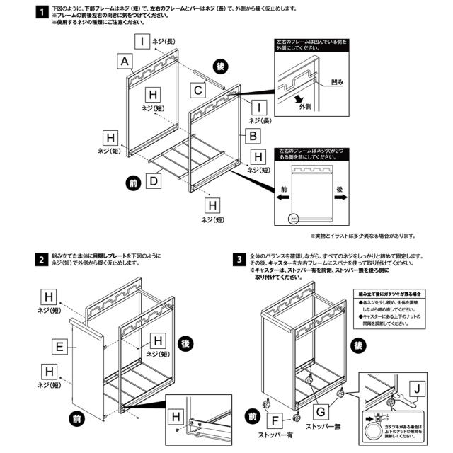 山崎実業 tower タワー 目隠し分別ダストワゴン 4分別 ホワイト 10618/ブラック 10619 ｜ ゴミ箱 ごみ箱 分別 45リットル ダストワゴン ダストボックス 4分別 スリム キャスター付き レジ袋スタンド ゴミ袋ホルダー カウンター下_10