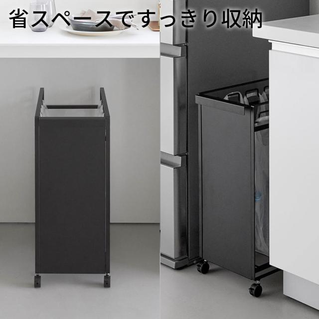 山崎実業 tower タワー 目隠し分別ダストワゴン 4分別 ホワイト 10618/ブラック 10619 ｜ ゴミ箱 ごみ箱 分別 45リットル ダストワゴン ダストボックス 4分別 スリム キャスター付き レジ袋スタンド ゴミ袋ホルダー カウンター下_3
