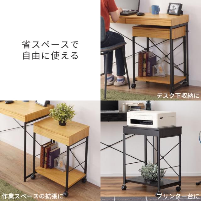 デスクワゴン 45×34cm END-330 ブラック / ナチュラル ｜ サイドワゴン キャスター付き デスク収納 木製 スチール脚 おしゃれ 引出し付き スリム デスク下収納 オフィスワゴン プリンター台 収納ワゴン 書斎 在宅勤務 テレワーク WEL_5