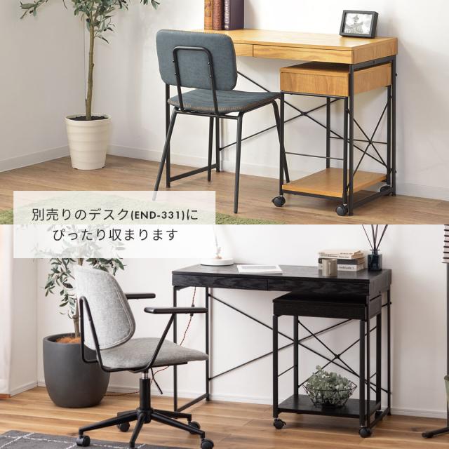 デスクワゴン 45×34cm END-330 ブラック / ナチュラル ｜ サイドワゴン キャスター付き デスク収納 木製 スチール脚 おしゃれ 引出し付き スリム デスク下収納 オフィスワゴン プリンター台 収納ワゴン 書斎 在宅勤務 テレワーク WEL_7