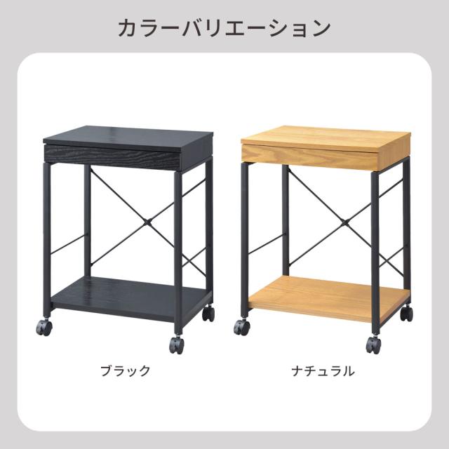 デスクワゴン 45×34cm END-330 ブラック / ナチュラル ｜ サイドワゴン キャスター付き デスク収納 木製 スチール脚 おしゃれ 引出し付き スリム デスク下収納 オフィスワゴン プリンター台 収納ワゴン 書斎 在宅勤務 テレワーク WEL_8