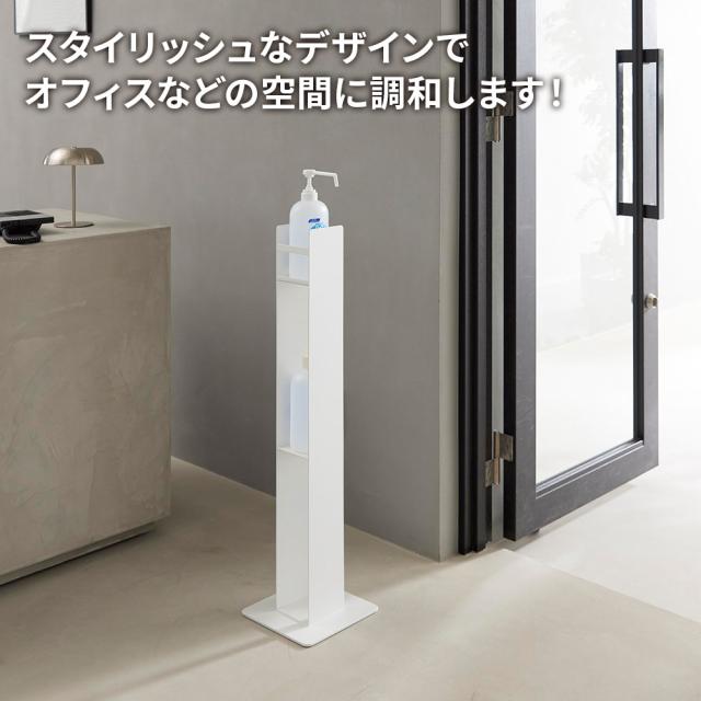 山崎商行為 tower 主柱 断種液照明ランプ 白いこと 10468 / 黒いこと 10469 ｜ 断種液 仕合わせ 置き 照明ランプ 棚 入り口・入口 入り口・入口 ホスピタル 事務所 器具 エントランス状態 気狂い水 省空白文字 分かりやすい 格好のいい 一本調子