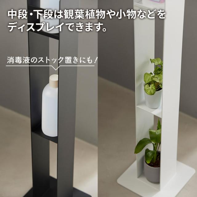 山崎商行為 tower 主柱 断種液照明ランプ 白いこと 10468 / 黒いこと 10469 ｜ 断種液 仕合わせ 置き 照明ランプ 棚 入り口・入口 入り口・入口 ホスピタル 事務所 器具 エントランス状態 気狂い水 省空白文字 分かりやすい 格好のいい 一本調子