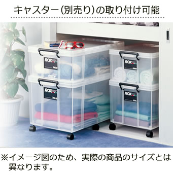 収納ケース ロックス 740-3L クリア 2個セット ｜ フタ 押し入れ 定番 衣装ケース_2
