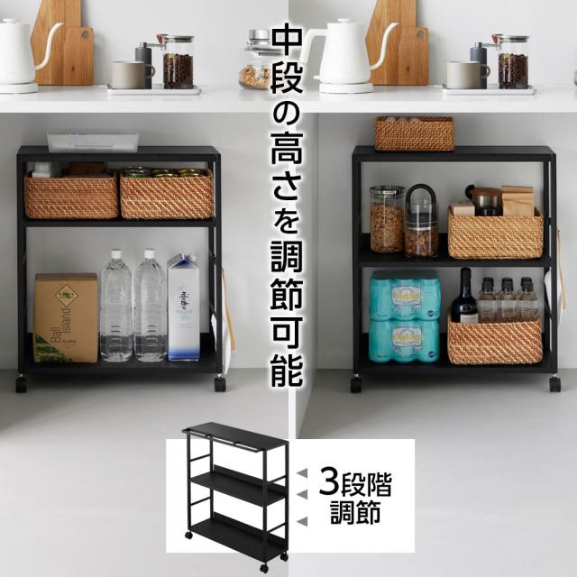 山崎実業 tower タワー ゴミ箱裏スリムワゴン ホワイト10765/ブラック