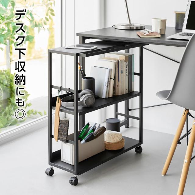 山崎実業 tower タワー ゴミ箱裏スリムワゴン ホワイト10765/ブラック