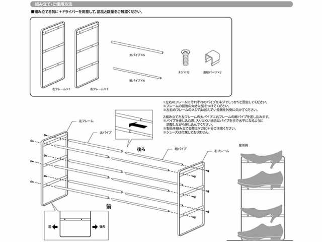 山崎実業 靴 収納 ラック フレーム 伸縮シューズラック 3段 ブラック 7556 ｜ 伸縮 靴箱 玄関 おしゃれ くつ 下駄箱の通販はau PAY  マーケット - 生活雑貨マスト au PAY マーケット店