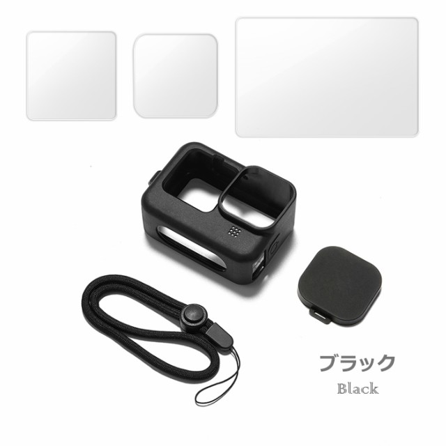 GoPro HERO 12 Black GoPro HERO 11 Black GoPro シリコンケース