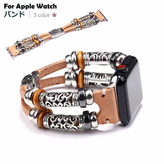 Apple Watch バンド 3色 ファッション 本革ブレスレット 38mm/40mm