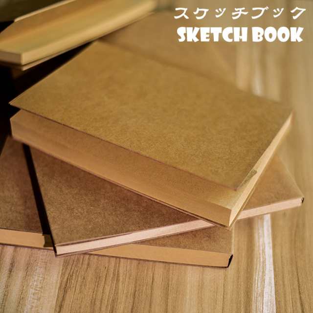 スケッチブック Sketch Book 上質紙 無地 アーティスト用品 ノート メモ帳 日記帳 漫画 原画練習 イラスト キャラクターデザイン 旅行 の通販はau Pay マーケット Fun Road