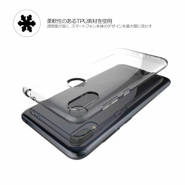 arrows We F-51B FCG01ケース カバー 透明 耐衝撃 arrows We ソフトバンク クリア ソフトケース TPU カバー ソフト  クリア arrows we f-5の通販はau PAY マーケット - FUN ROAD