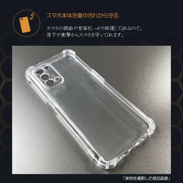 OPPO A54 5Gケース カバー 高透明 耐衝撃 クリア ソフトケース TPU オッポ CPH2303 SIMフリー OPG02 スマホカバー oppo  a54 5gの通販はau PAY マーケット - FUN ROAD | au PAY マーケット－通販サイト