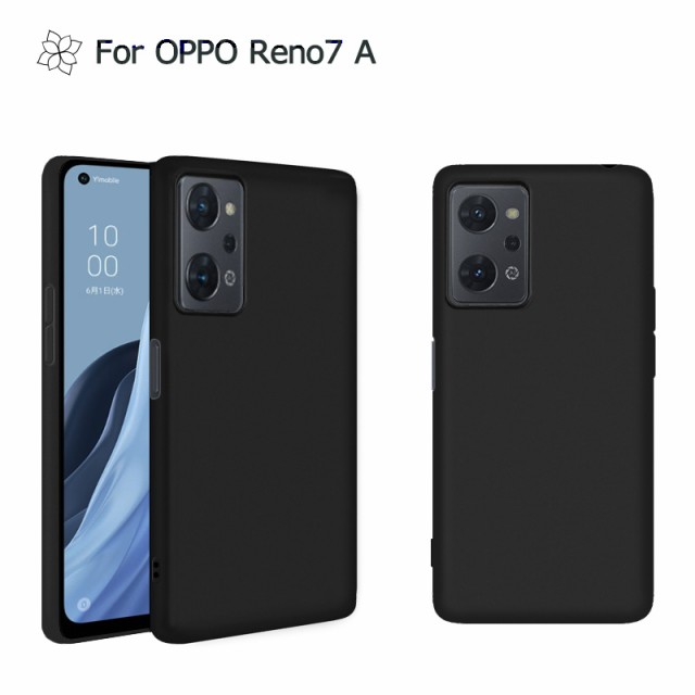 OPPO Reno7 A ケース カバー 黒 ブラック 耐衝撃 マット ソフトケース