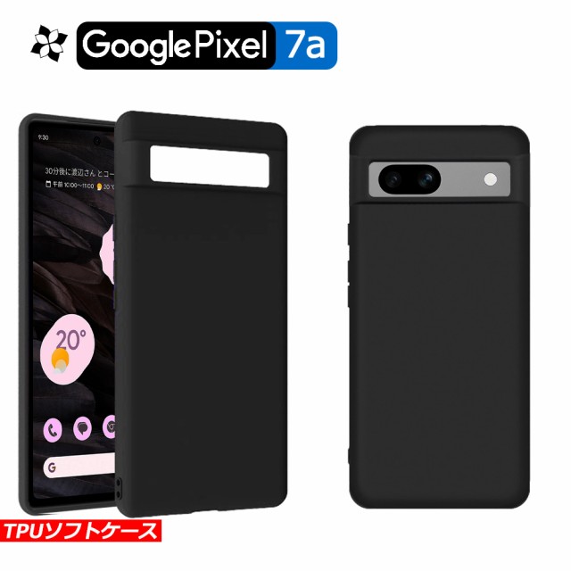 Google Pixel 7a 黒 ブラック 耐衝撃 マット ソフトケース TPU カバー ...