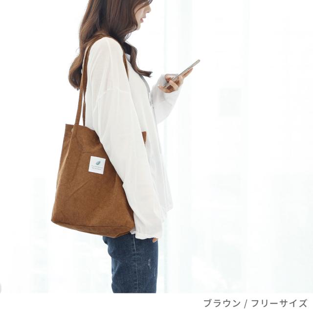 トートバッグ エコバッグ コーデュロイ トート 軽量 通勤 レディース 大容量 ヒョウ柄 ジャガー柄 セール エコバッグ ロゴ シンプルの通販はau Pay マーケット Tokohana