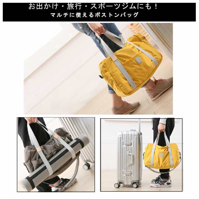 ボストンバッグ 軽量 大容量 折りたたみ キャリーオンバッグ コンパクト 旅行 サブバッグ キャリーケース レディース メンズ 撥水加工  軽の通販はau PAY マーケット TOKOHANA au PAY マーケット－通販サイト