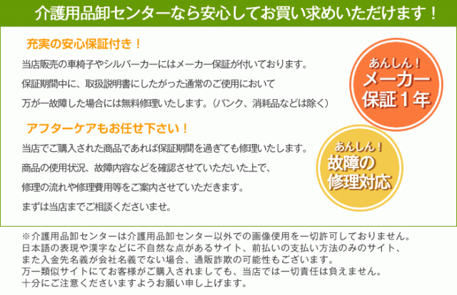 シルバーカー スタンダードタイプ アルミ製 幸和製作所 テイコブ